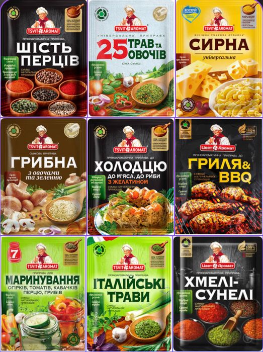 Приправи, спеції, прянощі, сода, крохмаль, супи