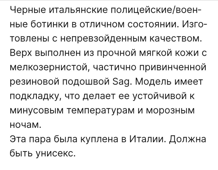 Берцы Montebove Anfibi натуральная кожа