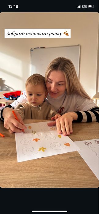 Няня / вихователька для дитини 0-10 років, термінова няня