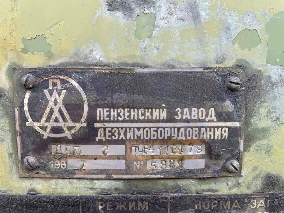 Дезинфекционная-душевая установка