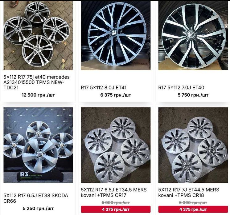 Диски R17 VW AUDI MERCEDES FORD пишіть в особисті, підберемо під авто