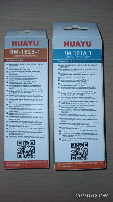 Пульт для телевизора  Toshiba универсальний!