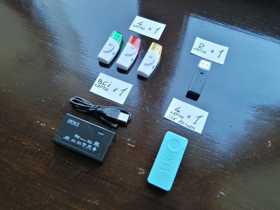 Картрідер до карт SD Micro SD MS М2 xD Card CF TF SDHC SDXC CardReader