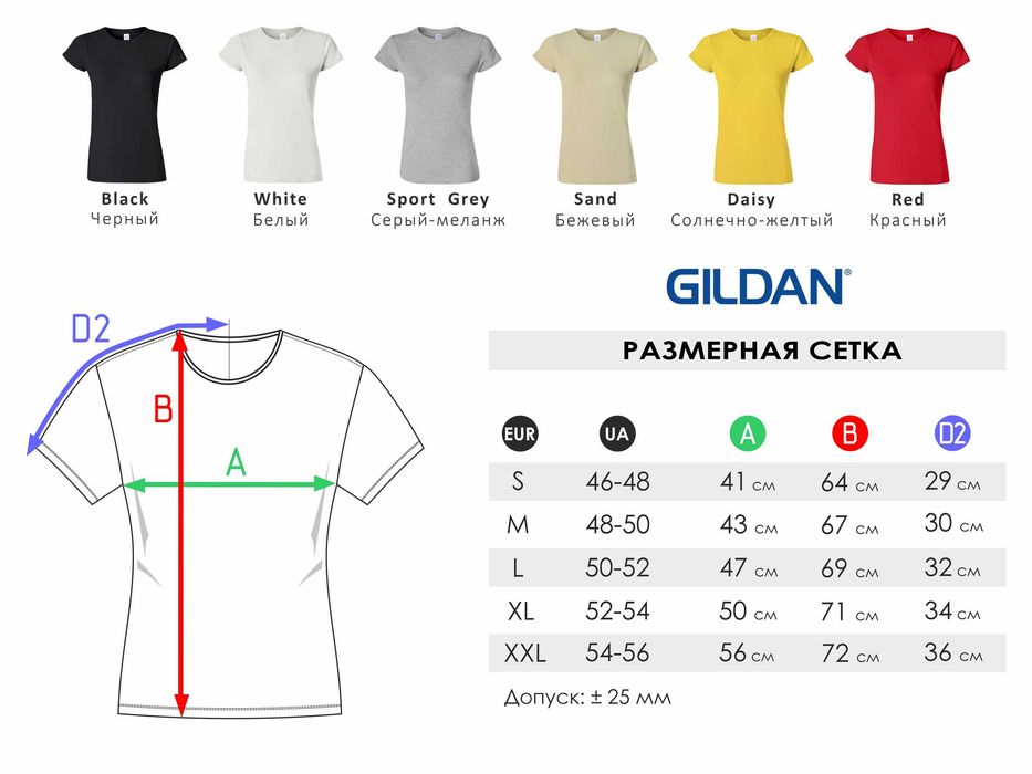 Футболка женская 100% хлопок Gildan  Softstyle Ladies Cotton t-shirt