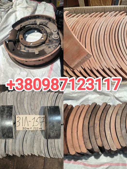 Опорний гальмівний диск і накладки ГАЗ-51-52-53 в зборі