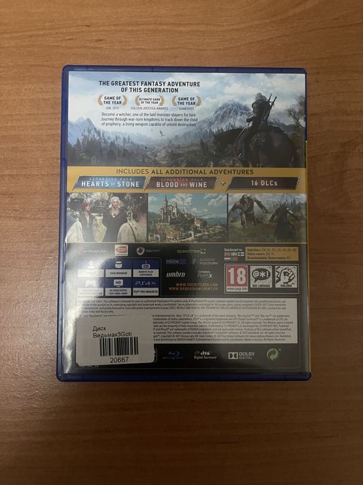 the witcher 3 игра Видьмак 3 playstation 4/5