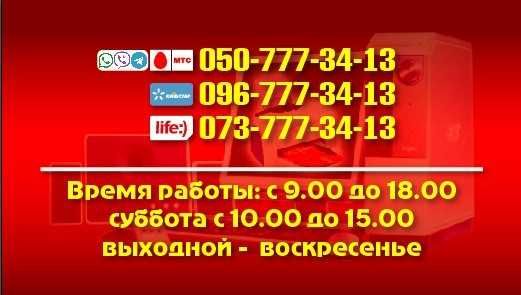 Заправка картриджей,ремонт принтеров и МФУ. Харьков.