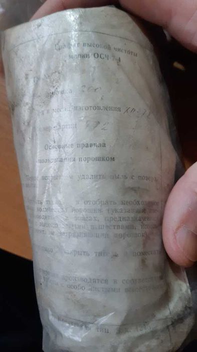 Графит высокой чистоты марки осч-7-4