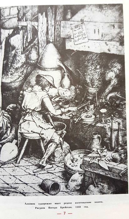 Клаус Гофман "Можно ли сделать золото"  1984 г.