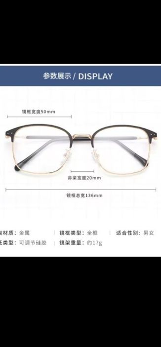 Hit okulary zerówki 2w1 przeciwsłoneczne fotochrom unisex gold