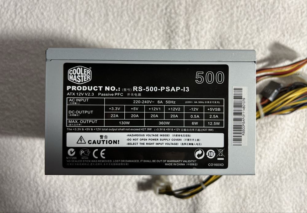 Блок питание Cooler Master 500W