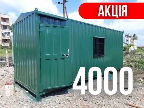 Бытовка модульная | Вагончик строительный