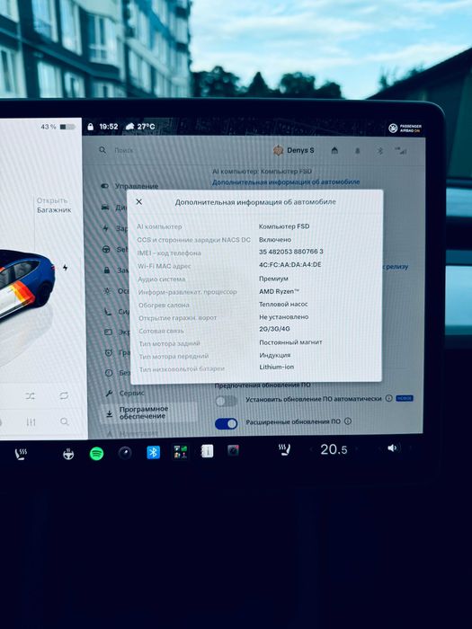 Tesla Model 3 2023 VIN 5YJ3E1EC6PF694499 фото оголошення 20 з 24