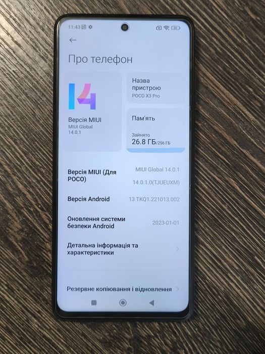 Xiaomi POCO X3 Pro 8/256 Gb