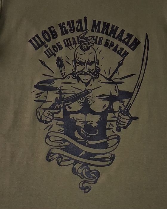 Одяг тактичний власного виробництва