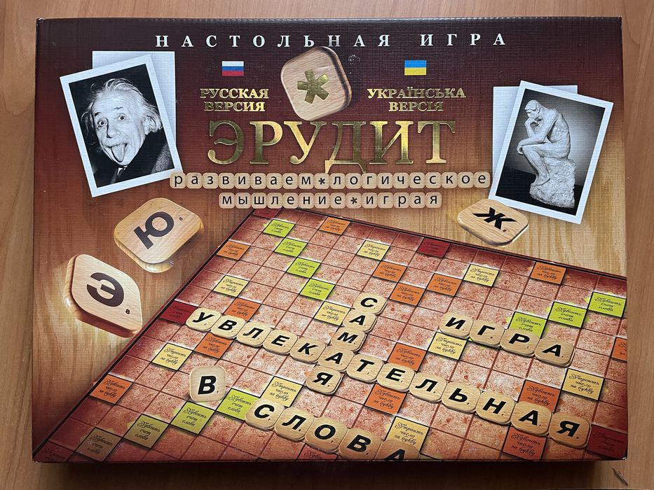 Нова Настільна гра Ерудит