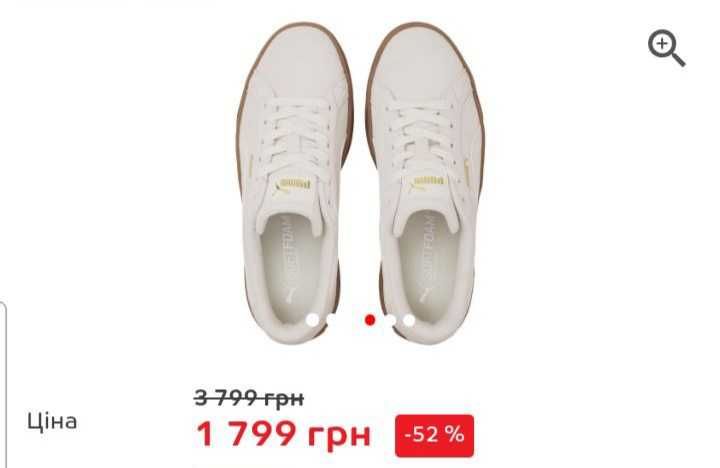 Кросівки жіночі puma