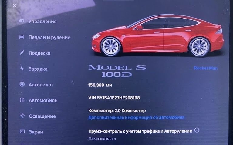 Tesla S 100 D Pnevmo 8 міс 17 рік