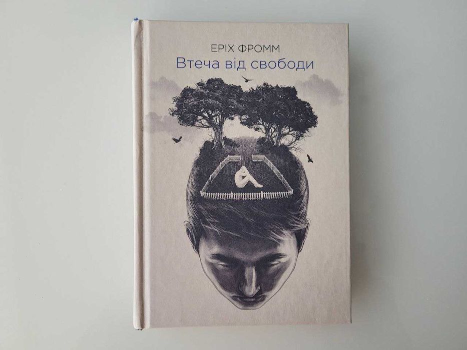 Книга на продаж )