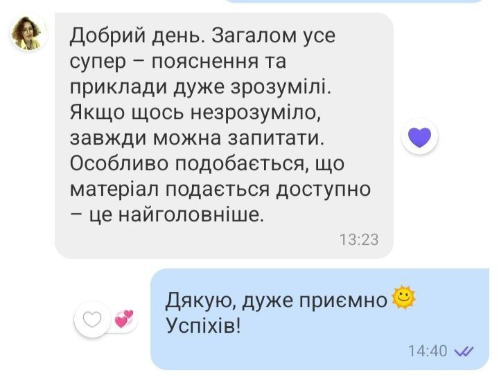 Репетитор з математики, НМТ, ДПА,