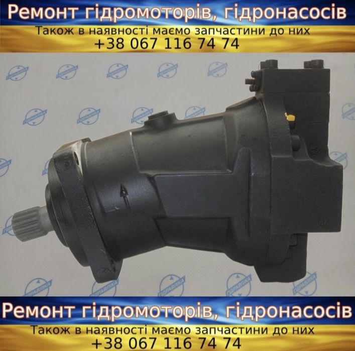 Гідронасос 313.112 313.56 313.3.112 регульований