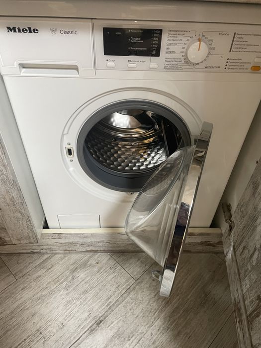 Пральна машина