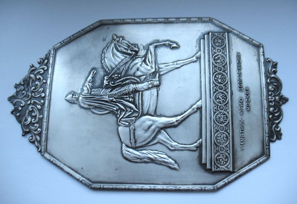 Серебряная накладка на блокнот, 875*