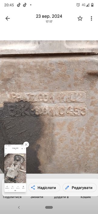 Продам КПП на камаз