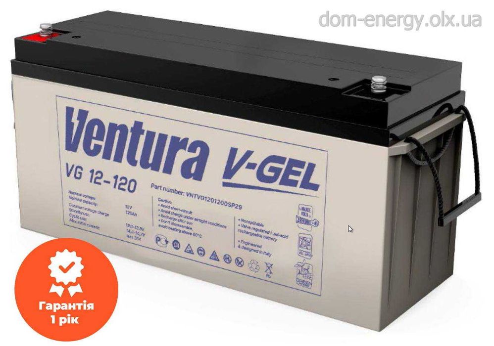 Аккумулятор Ventura VG 12-120 GEL гелевый 120Ah Акумулятор для ДБЖ ИБП