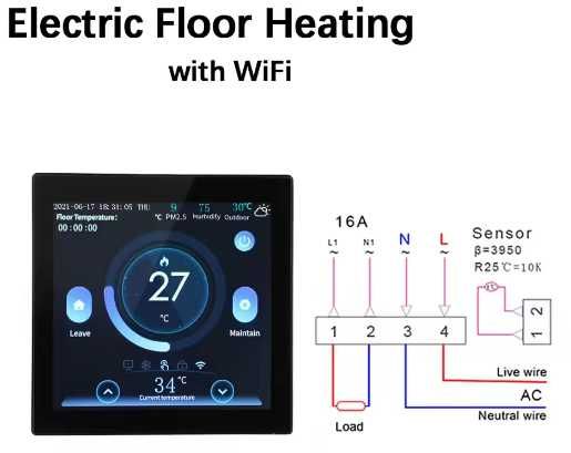 Wi-Fi термостат ME160, тепла підлога, 16А.