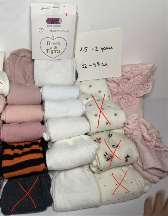Дитячі колготки Primark 0-3роки