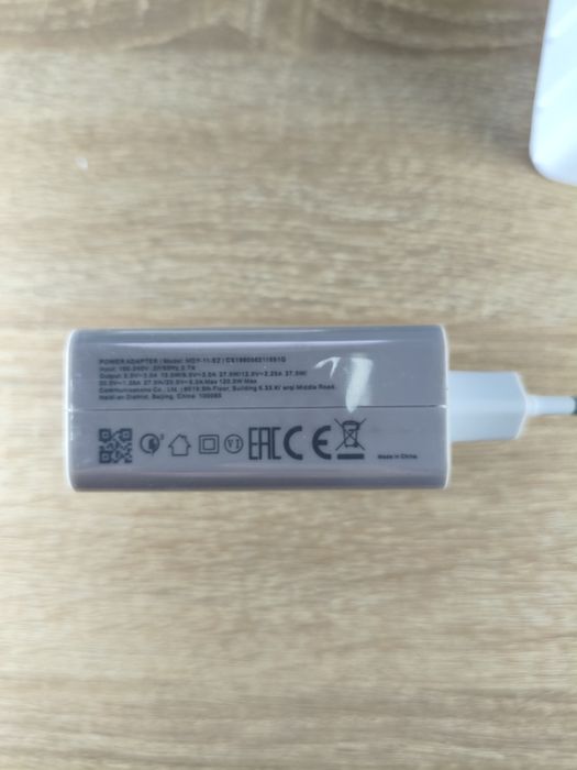 Мережевий адаптер 120W з USB зарядний пристрій швидка зарядка 9171