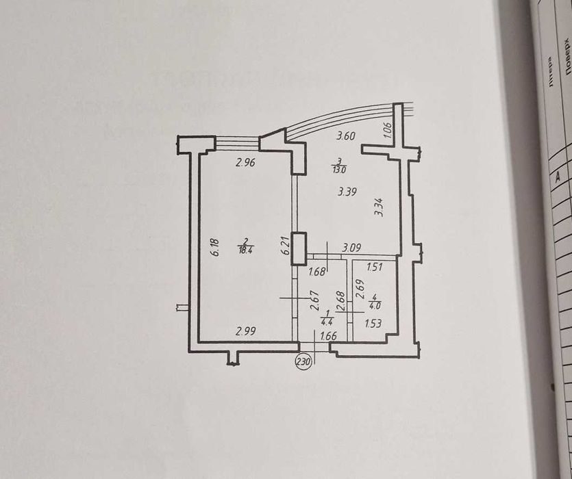 1к квартира в ЖК Європейський Сіті