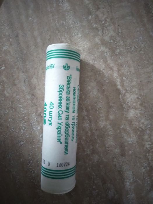 Продам монеты номиналом 10, 5 гривен 15 и 10 коп СССР 1925,1948 года