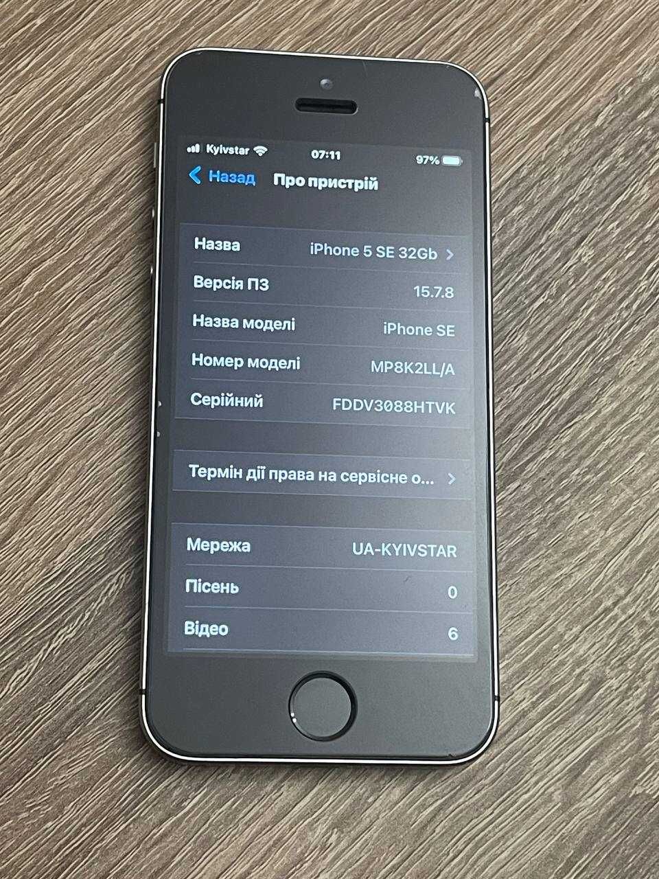 Iphone 5SE 32 Gb айфон SE icloud чистий: 2 500 грн. - Мобільні телефони ...