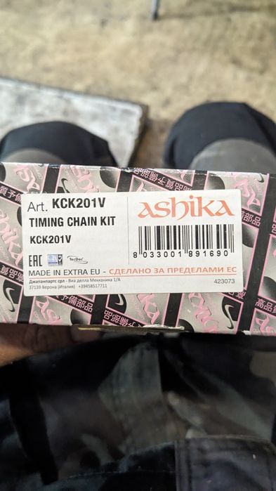 Комплект ланцюга  ГРМ Toyota Avensis/Corolla Ashika  KCK201V (Італія)