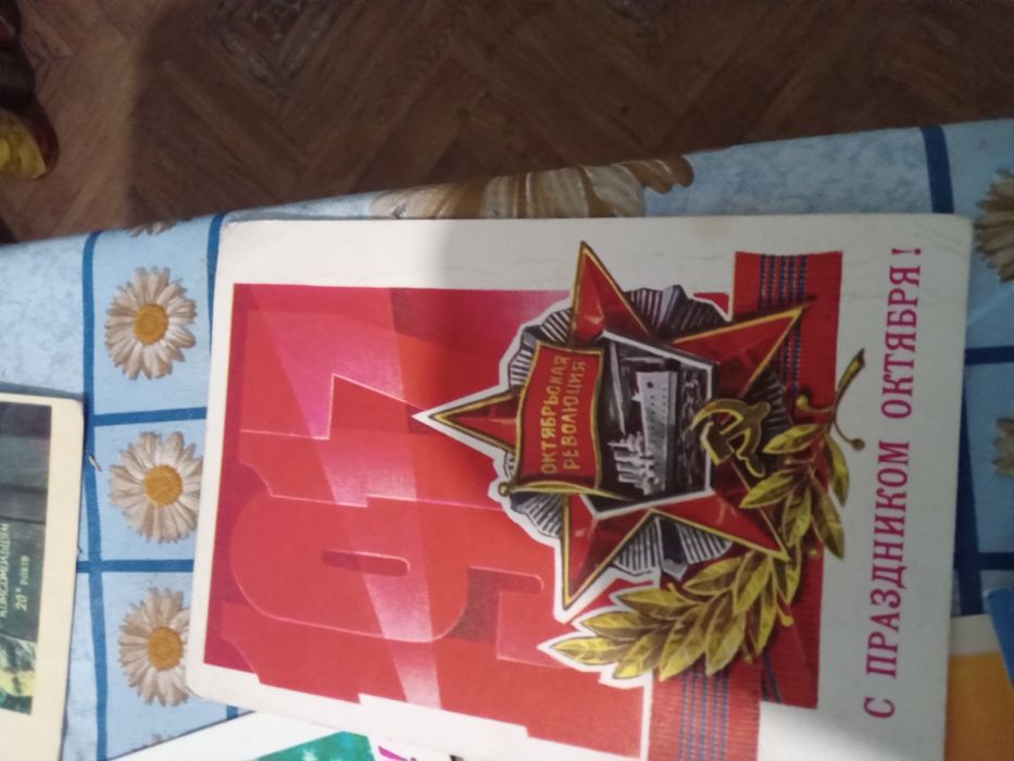 Старі откритки будь які