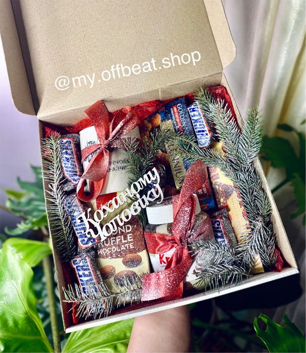 Подарунок хлопцю на 14 лютого, подарок парню, подарунковий бокс