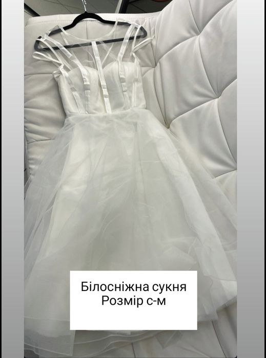 Нова Випускна, вечірня,весільна сукня, платье плаття