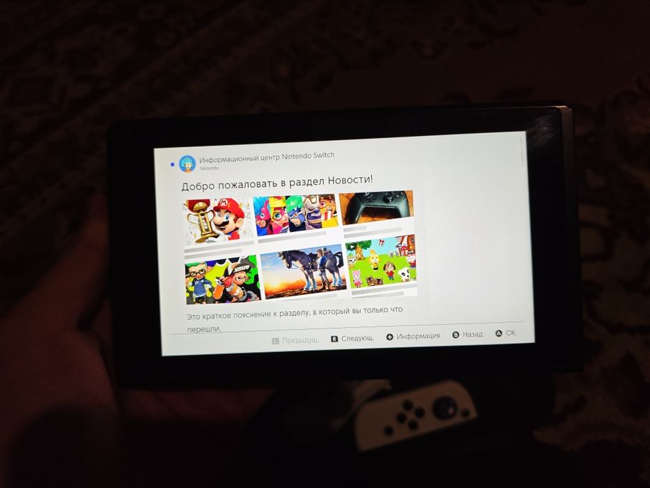 Nintendo switch!