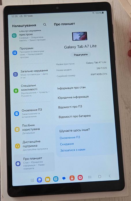 Samsung Galaxy Tab A7 Lite   SM-T220