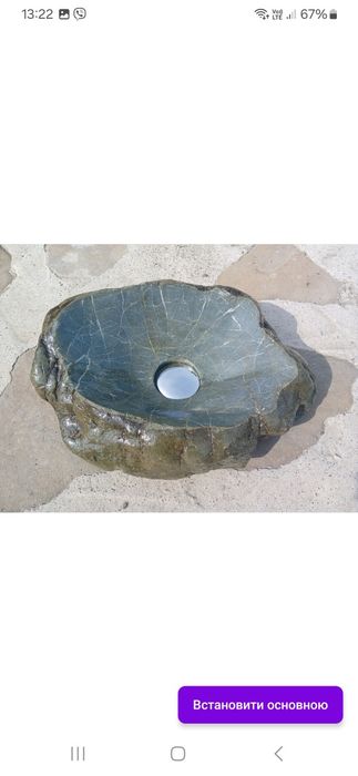 Раковини з каменю в наявності та під замовлення