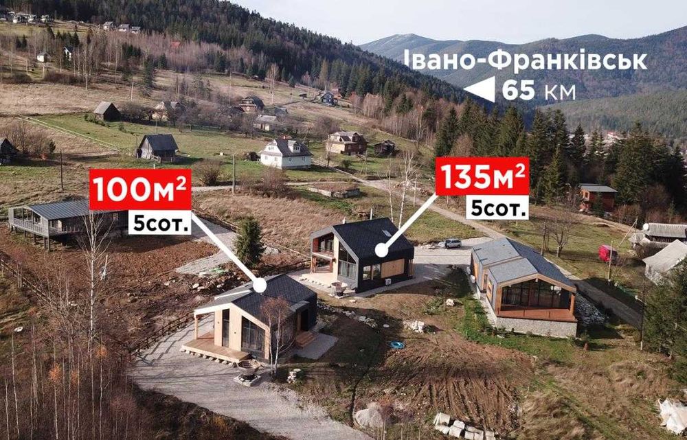 Діючий бізнес, біля Буковеля: 2 котеджі під ключ, із адмініструванням