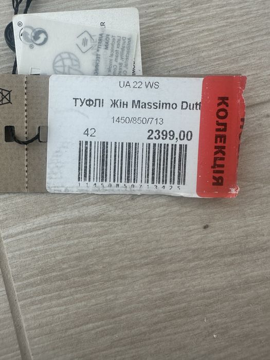 Жіночі шкіряні туфлі