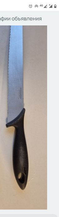 Кухонный нож  Fiskars. Kloverblad