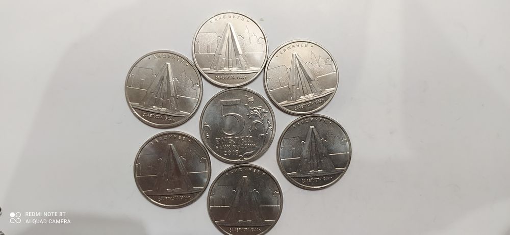 Юбилейные Монеты России