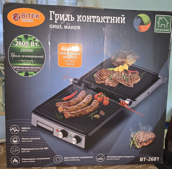 Електрогриль Vitek  BT-2681, 2800Вт