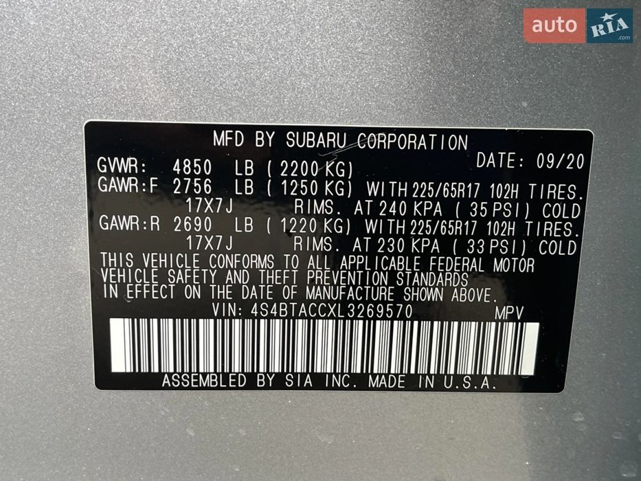 Субару Аутбек( 6 поколение )2020 2.5авт 52000км