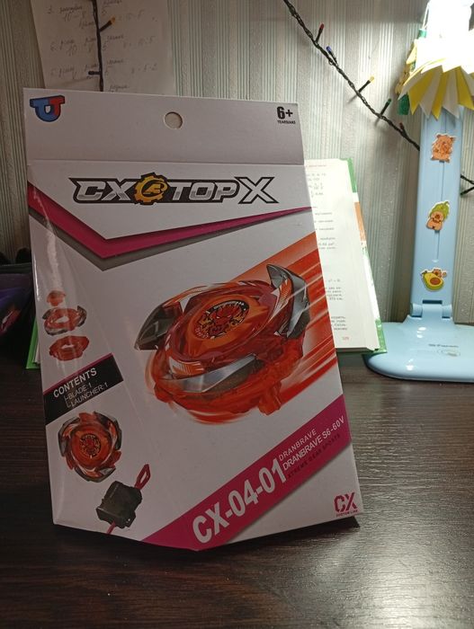 Бейблейд Х новий