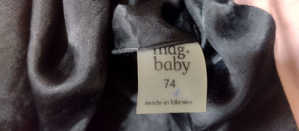 Стильний теплий комбінезон  mag baby 6-9 міс 74р. в новому стані